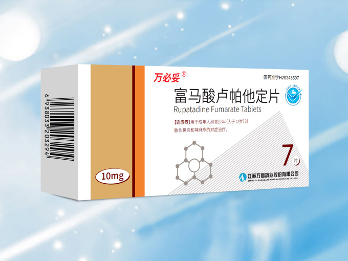 富馬酸盧帕他定片