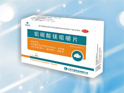 鋁碳酸鎂咀嚼片