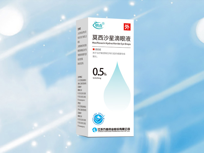 鹽酸莫西沙星滴眼液