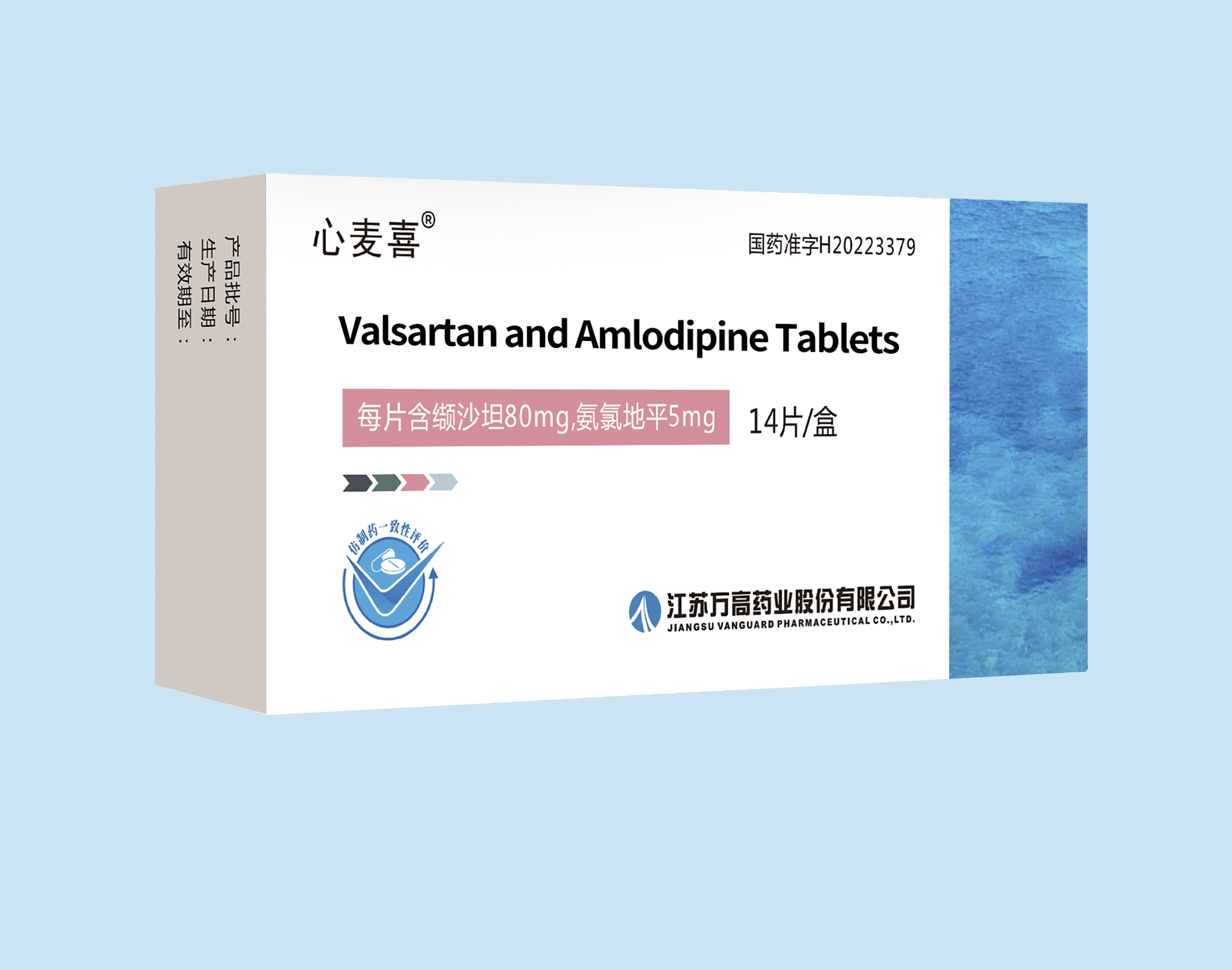 Valsartan and Amlodipine Tablets