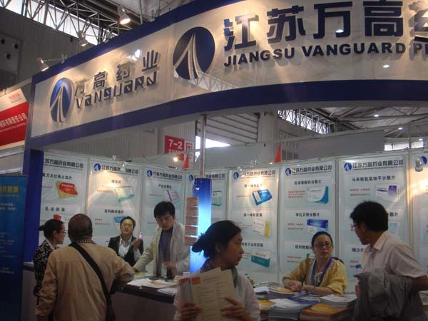 成都藥交會窺探