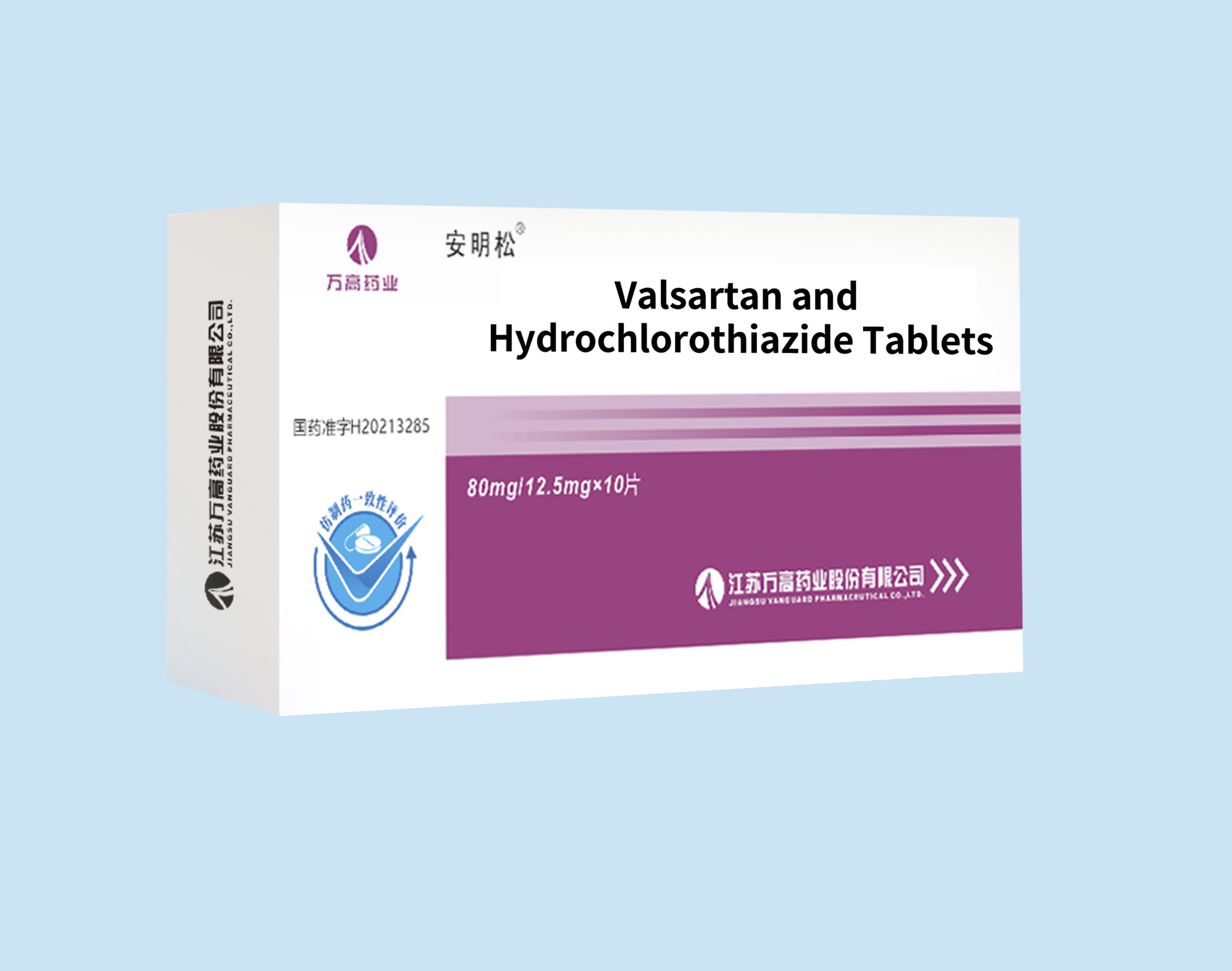 Valsartan and Hydrochlorothiazide Tablets