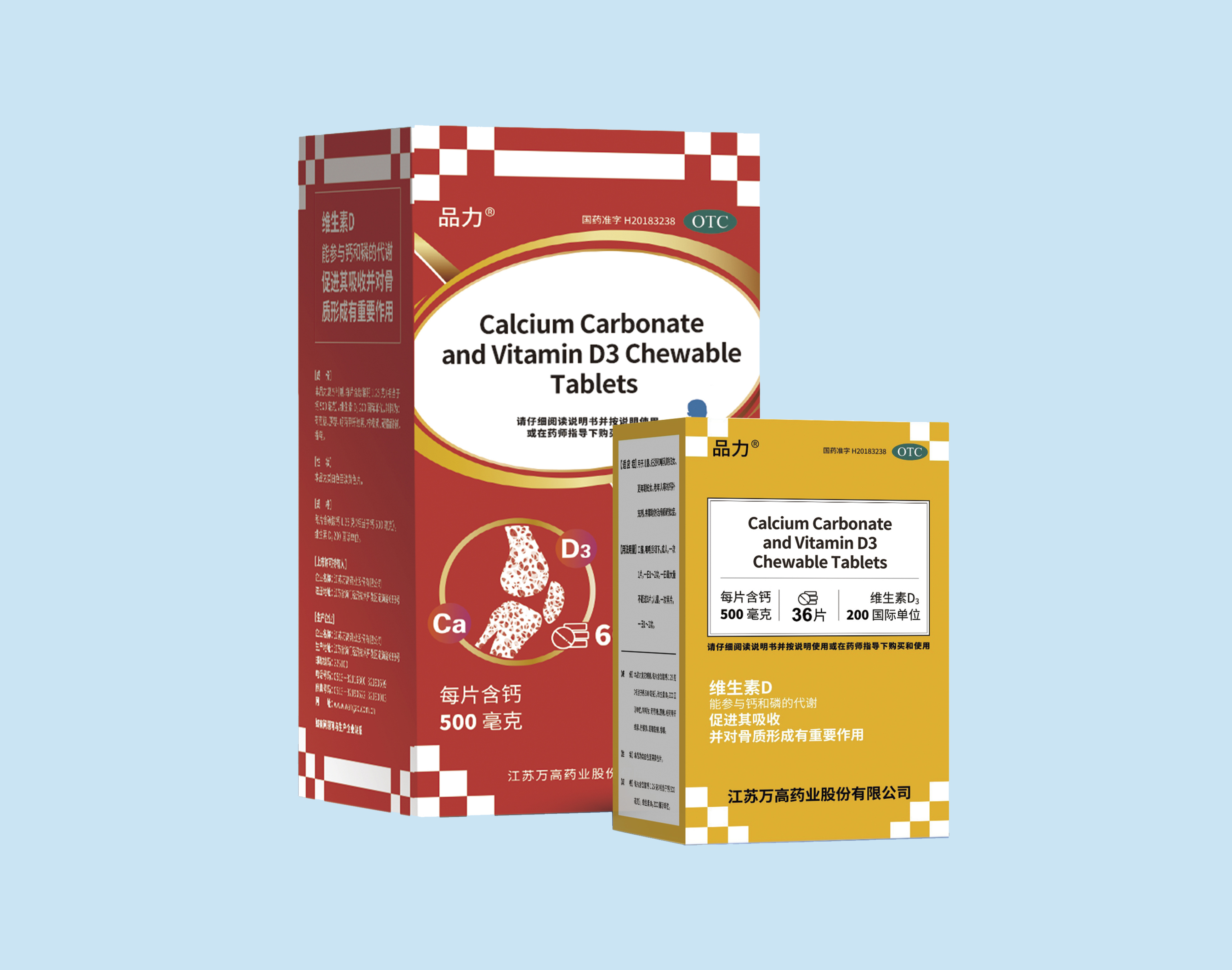Calcium Carbonate and Vitamin D3 Chewable Tablets