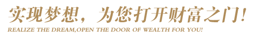 夢之語