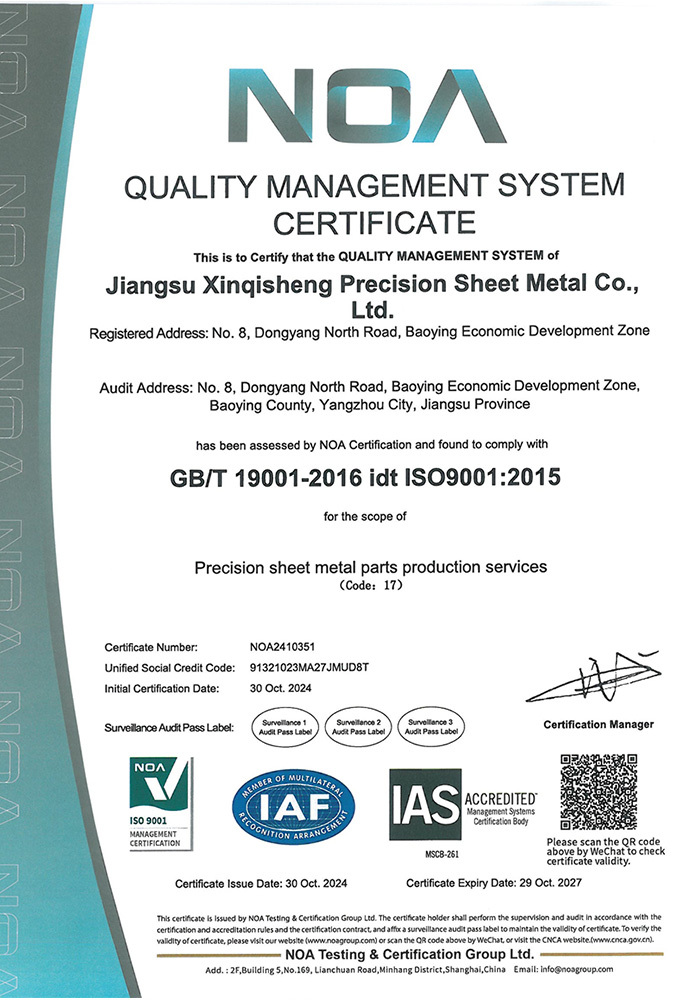 ISO9001