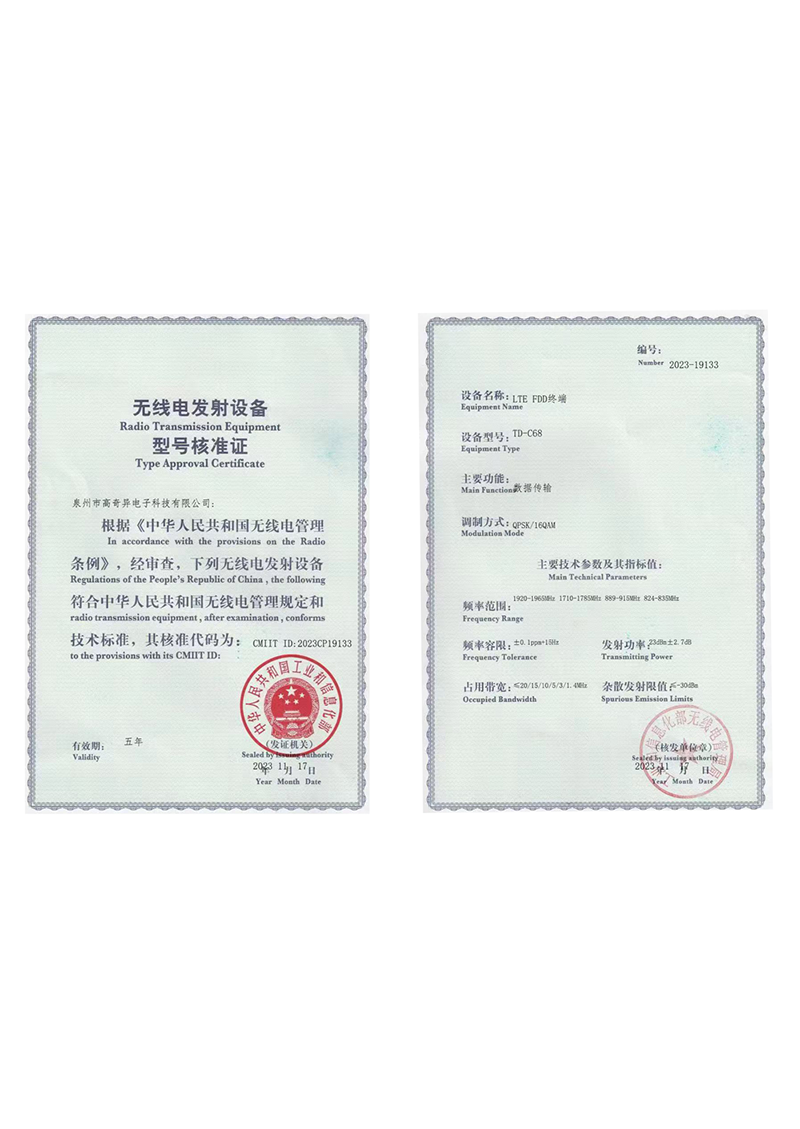 Qualcomm Yuanda TD-C68 Qualcomm Yuanda TD-C68