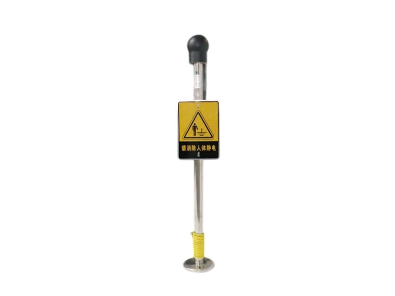 BDF Series Explosion-Proof Static Discharge Device