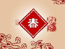 2019年春节放假通知