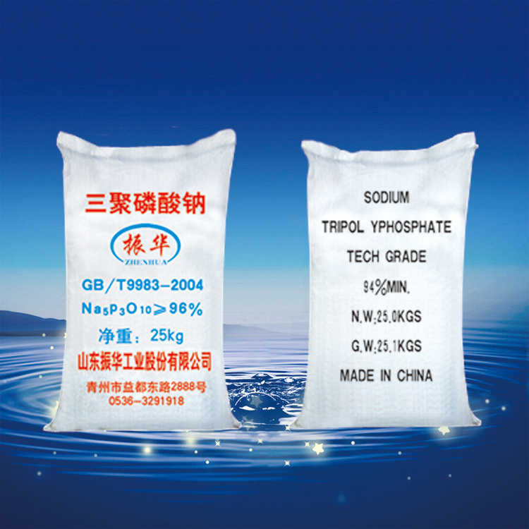 三聚磷酸鈉