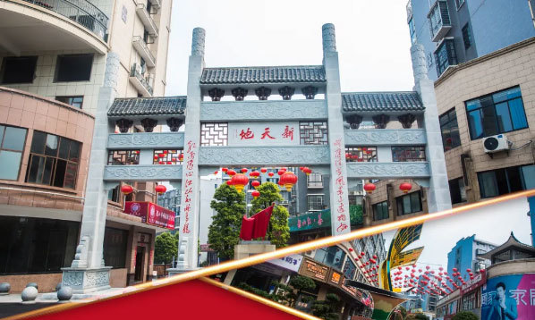 搶占韶山臨街現(xiàn)鋪！成熟商圈火熱招商中！