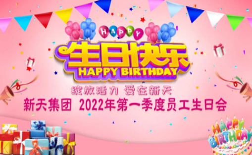 這員工福利也太好了吧！