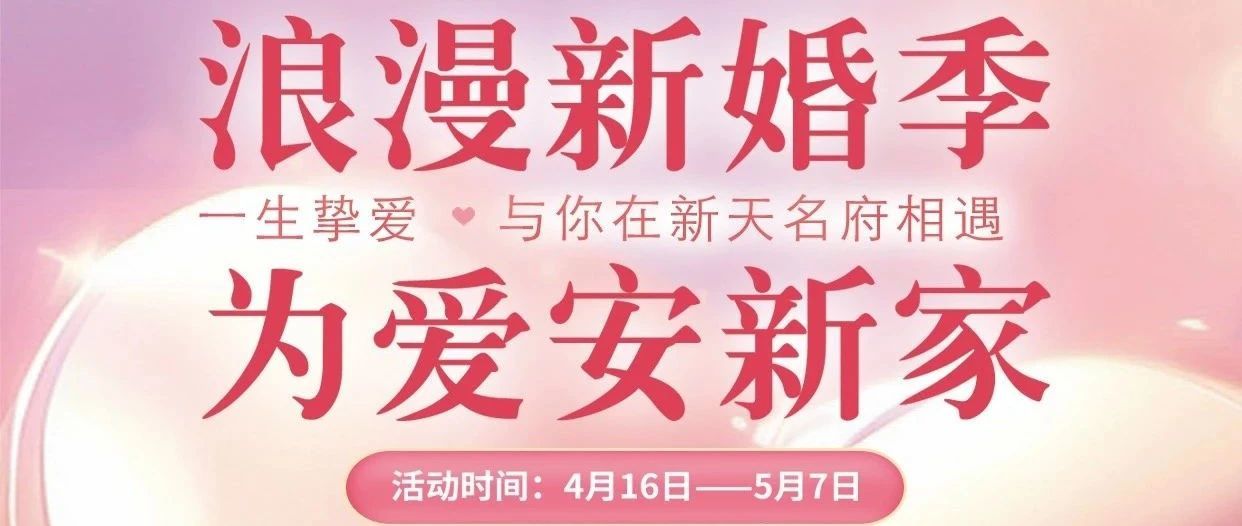 優(yōu)惠活動倒計時1天