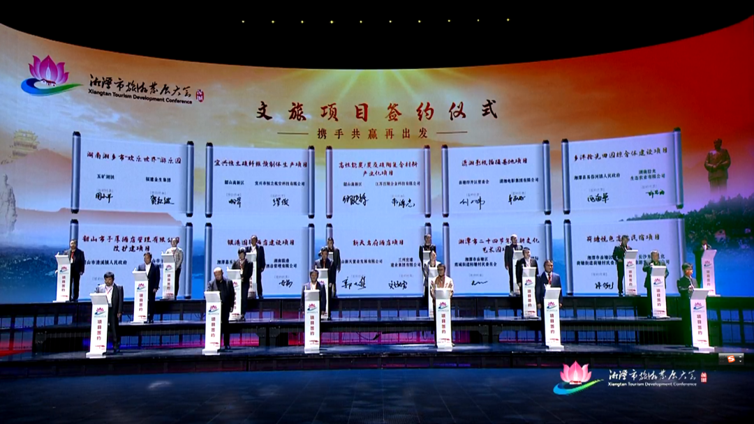 偉人故里，價(jià)值蓮城——新天名府酒店項(xiàng)目成功簽約！