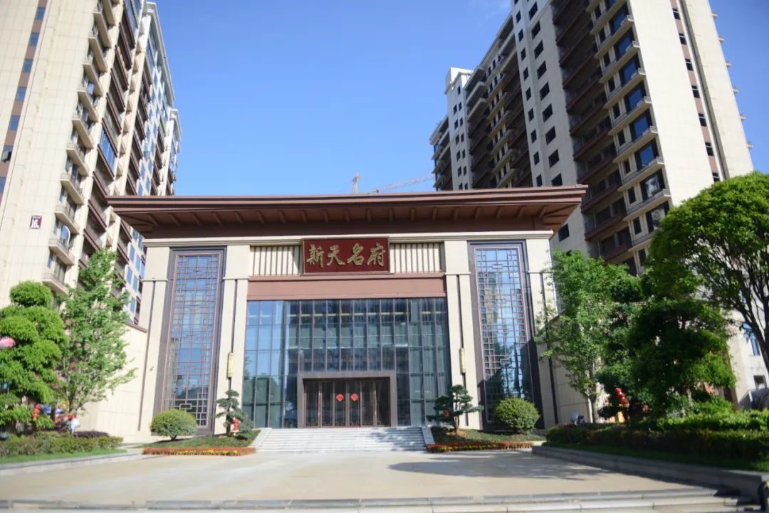 新天名府6月工程進(jìn)度播報 | 精筑換新顏，美宅亦可期