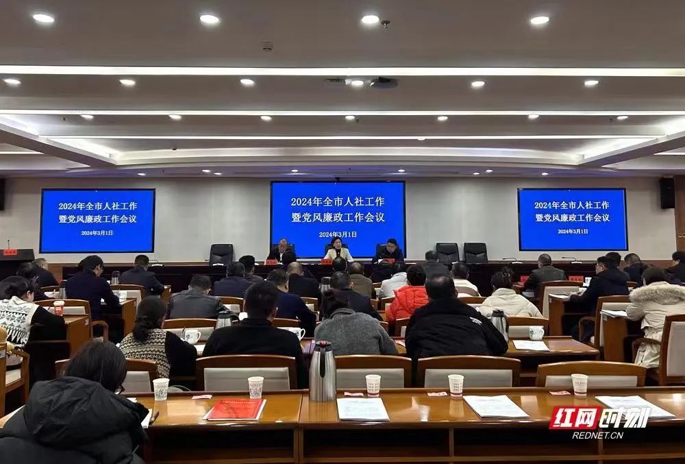 喜報頻傳|韶山新天名府二期項目榮獲湘潭市“無欠薪優(yōu)秀項目”榮譽稱號！