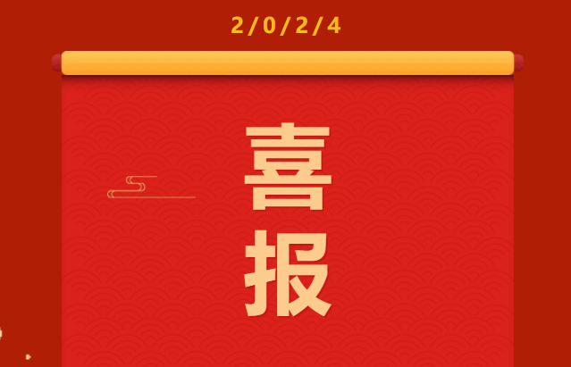 誠信經(jīng)營●品質(zhì)為先 韶山新天置業(yè)發(fā)展有限公司、韶山新天建設(shè)有限公司連續(xù)9年獲得省、市兩級守合同重信用企業(yè)