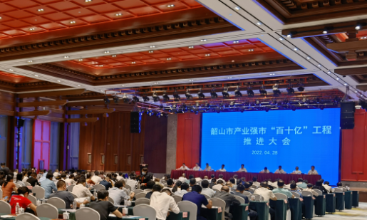 熱烈祝賀韶山新天置業(yè)發(fā)展有限公司榮獲韶山市2021年度“稅收貢獻(xiàn)獎”