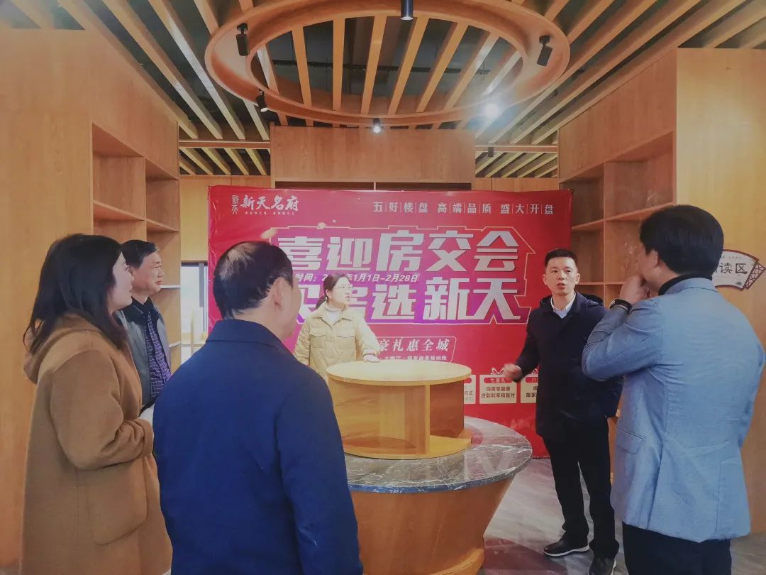 【要聞】湖南省文化和旅游廳周處長一行與韶山市文旅廣體局各位領導蒞臨新天名府圖書館市場指導工作