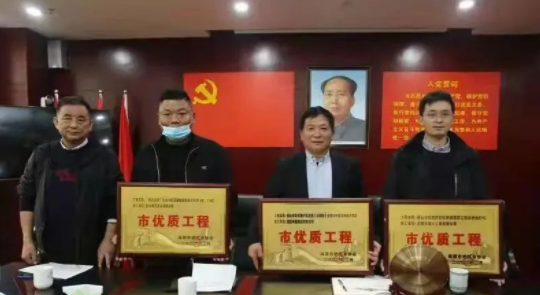 喜報(bào) | 熱烈祝賀韶山新天建設(shè)有限公司再獲湘潭市“先進(jìn)單位”“市優(yōu)質(zhì)工程獎”