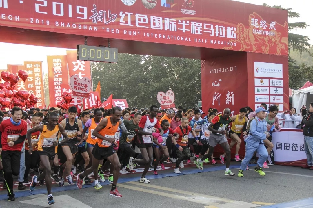 2019韶山紅馬賽激情開跑！ 全！城！沸！騰！