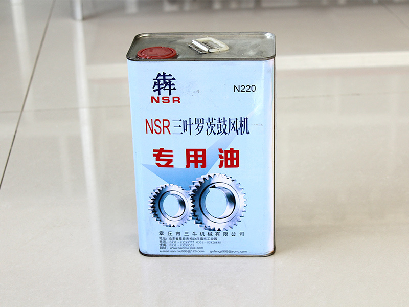 齿轮油