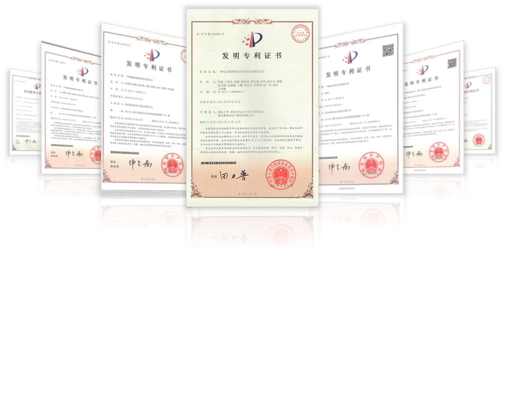 发明专利