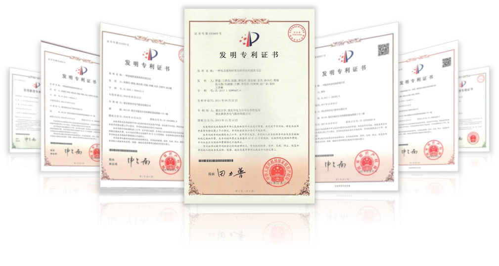 发明专利