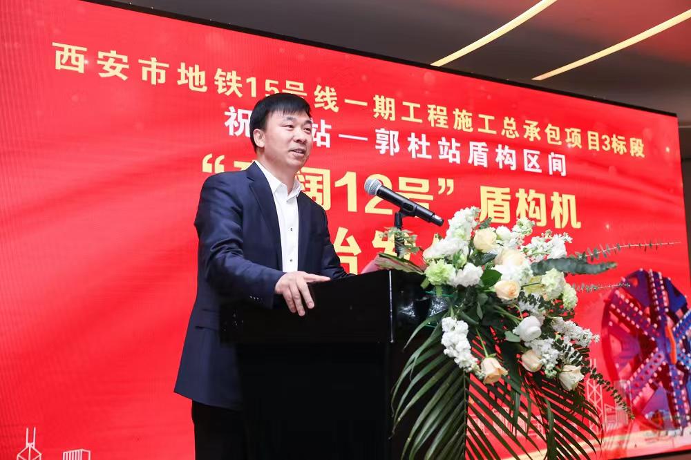 3月12日，承建西安市地鐵15號線一期工程3標段一工區祝村站—郭杜西站區間右線盾構順利始發！