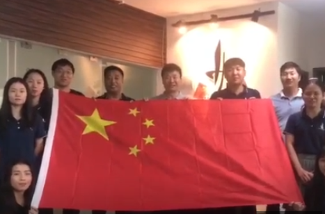 森闊建筑廣東分公司祝祖國生日快樂！