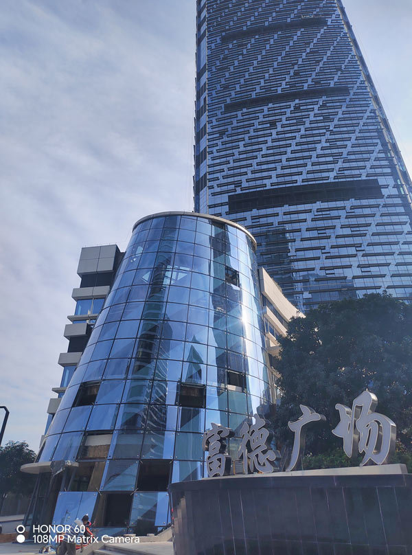Fortune Plaza
