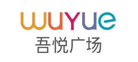 Wuyue Plaza internal guardrail project