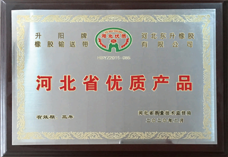 High quality products in Hebei Province High quality products in Hebei Province