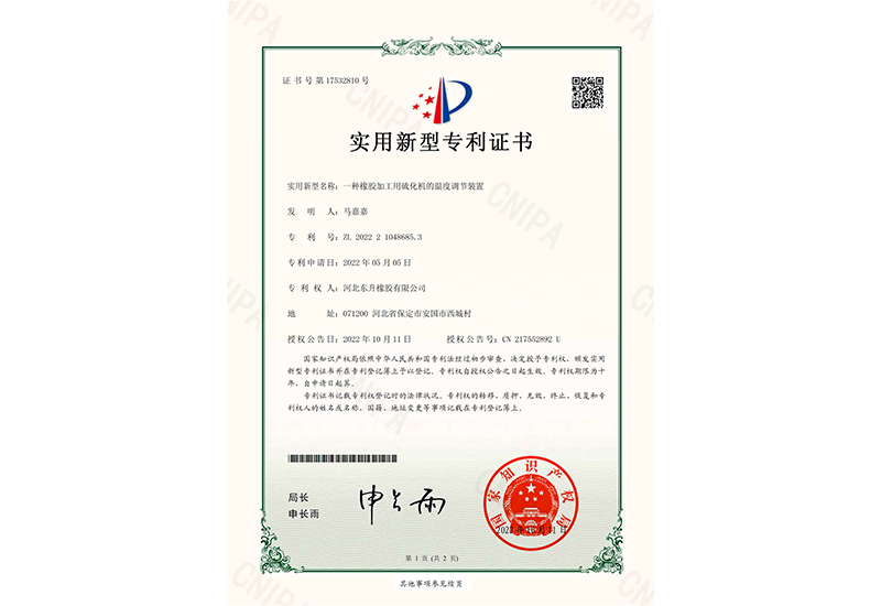 A temperature regulating device for a vulcanizing machine used in rubber processing A temperature regulating device for a vulcanizing machine used in rubber processing