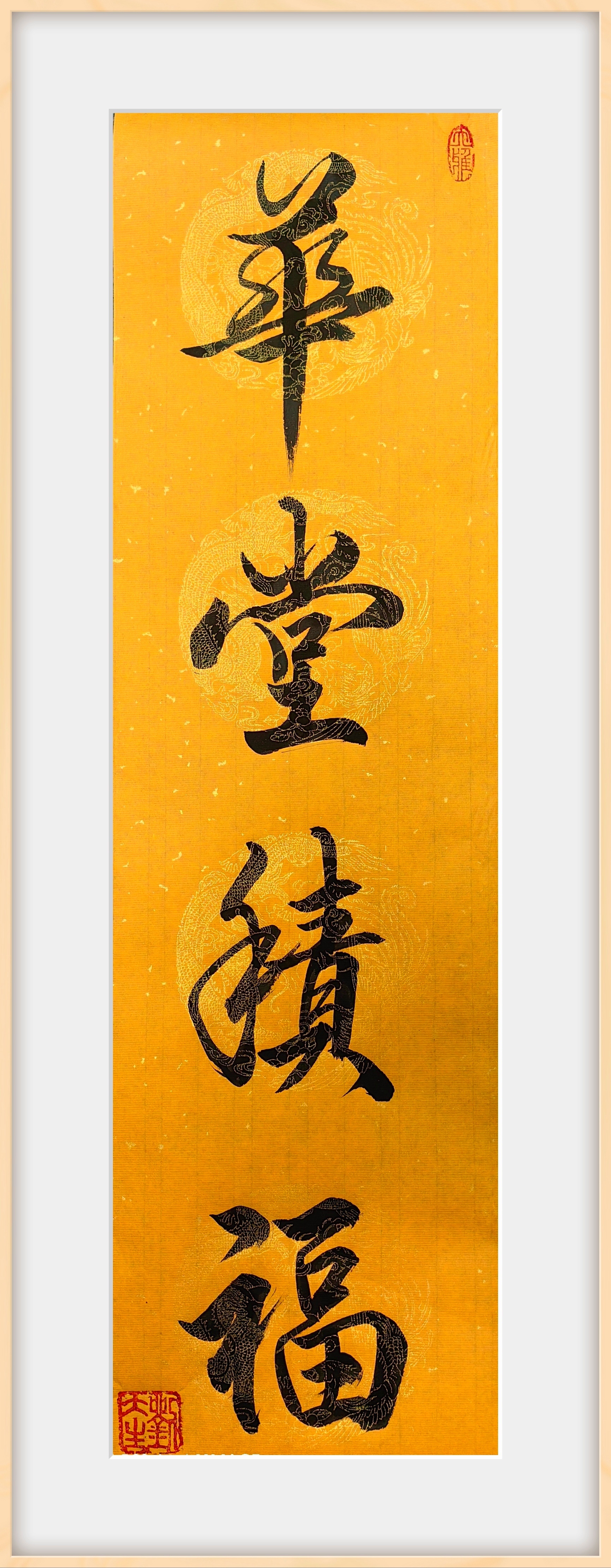 Calligraphy display 437 Calligraphy display 437