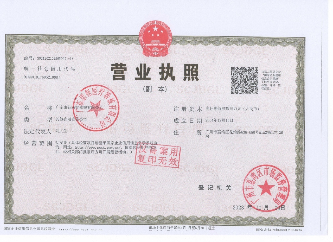 Business License Business License