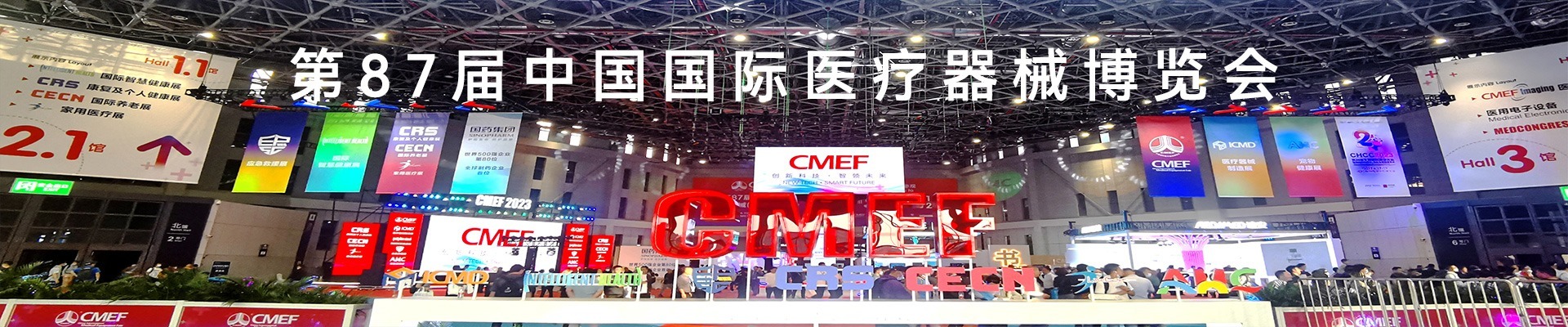 新闻资讯 新闻资讯