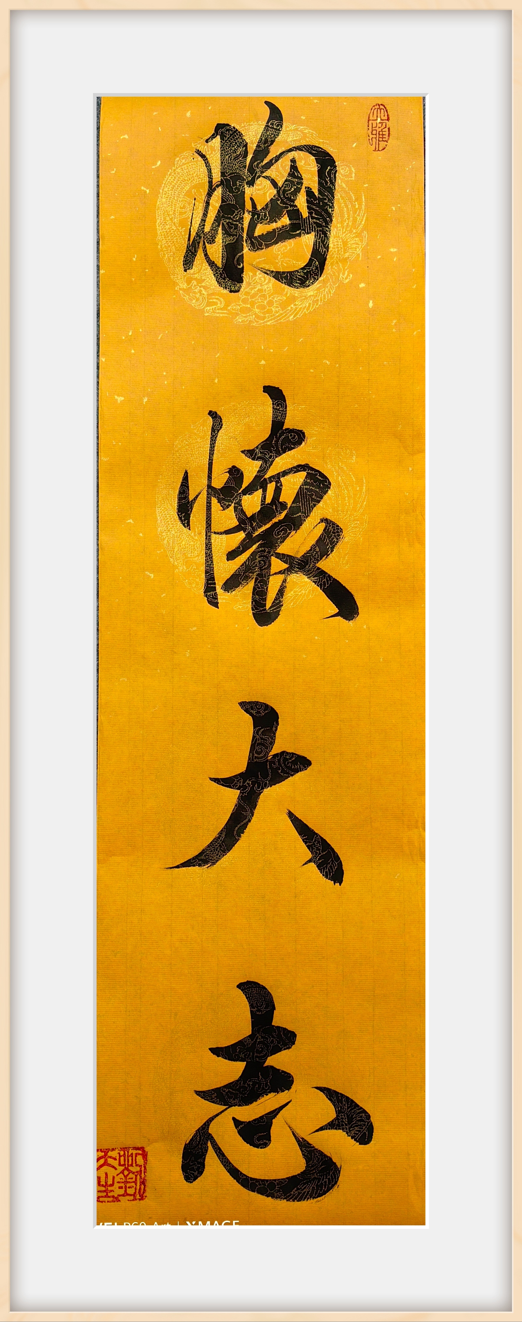Calligraphy display 439 Calligraphy display 439