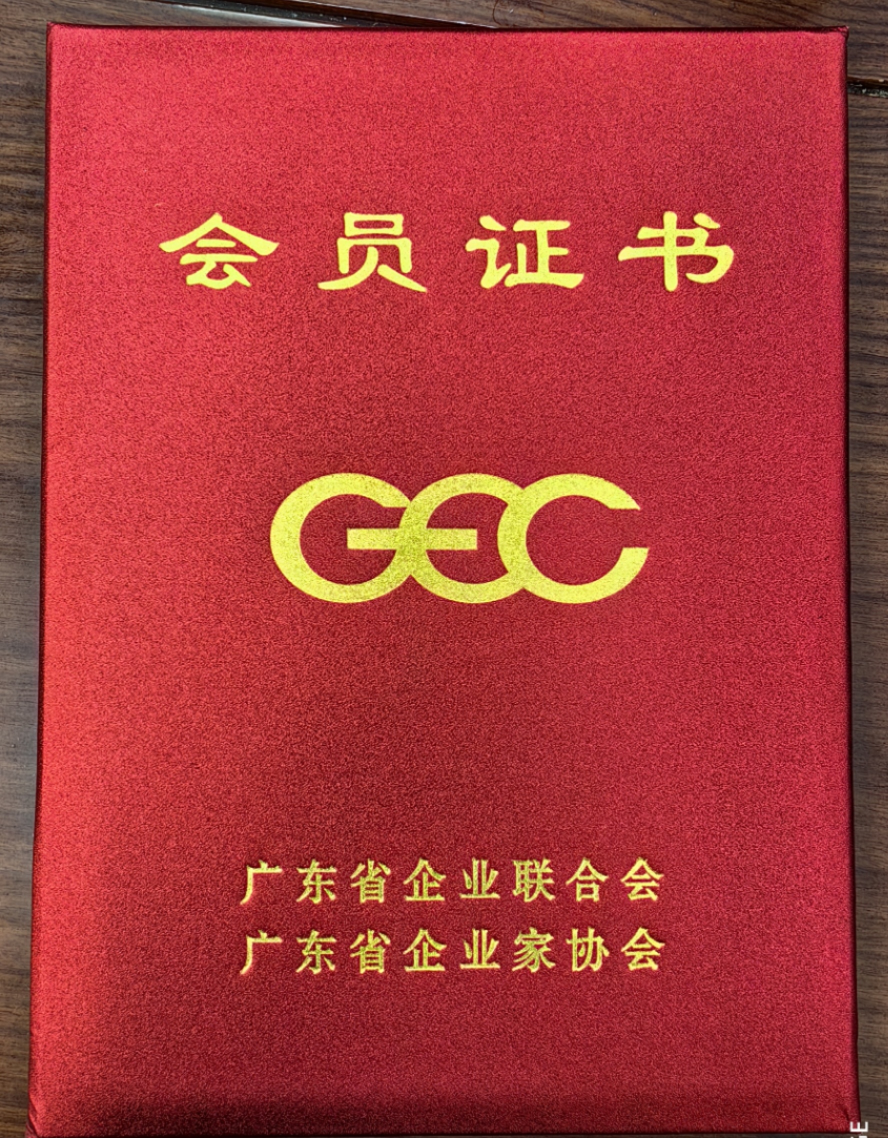 Membership Certificate Membership Certificate