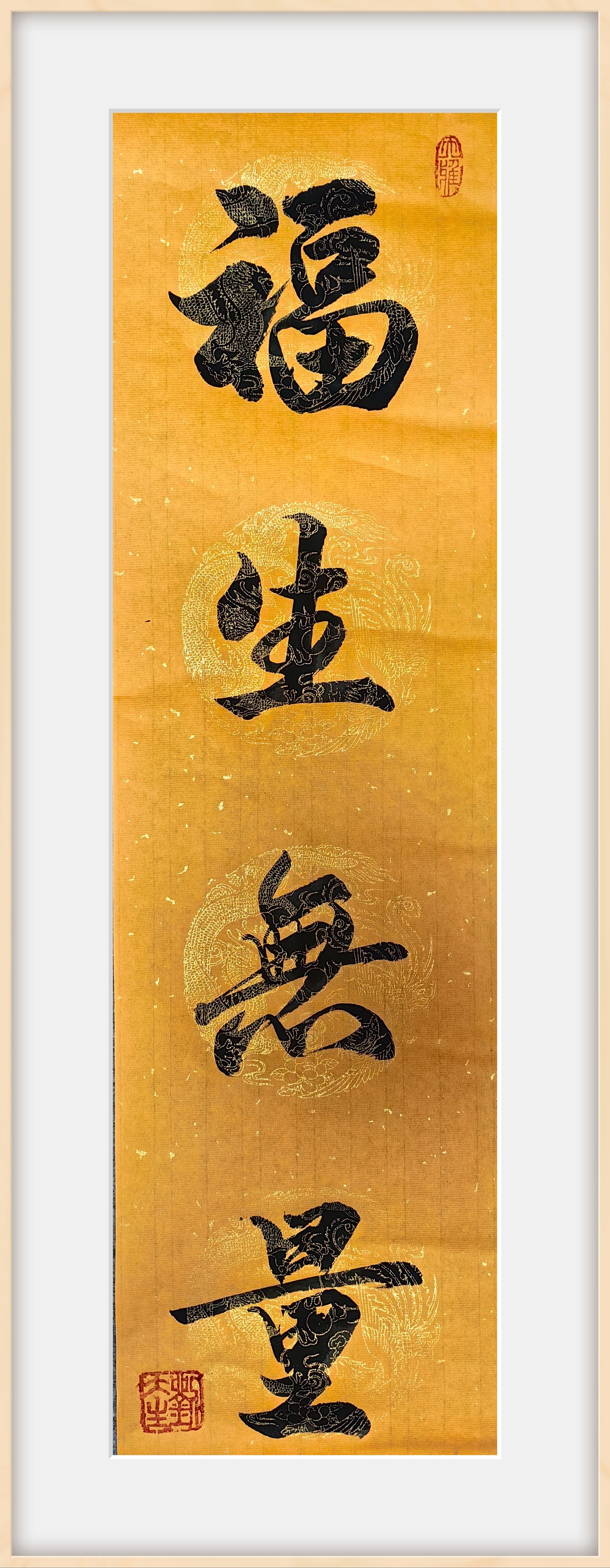 Calligraphy display 446 Calligraphy display 446