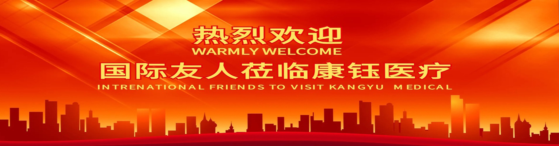 联系我们
