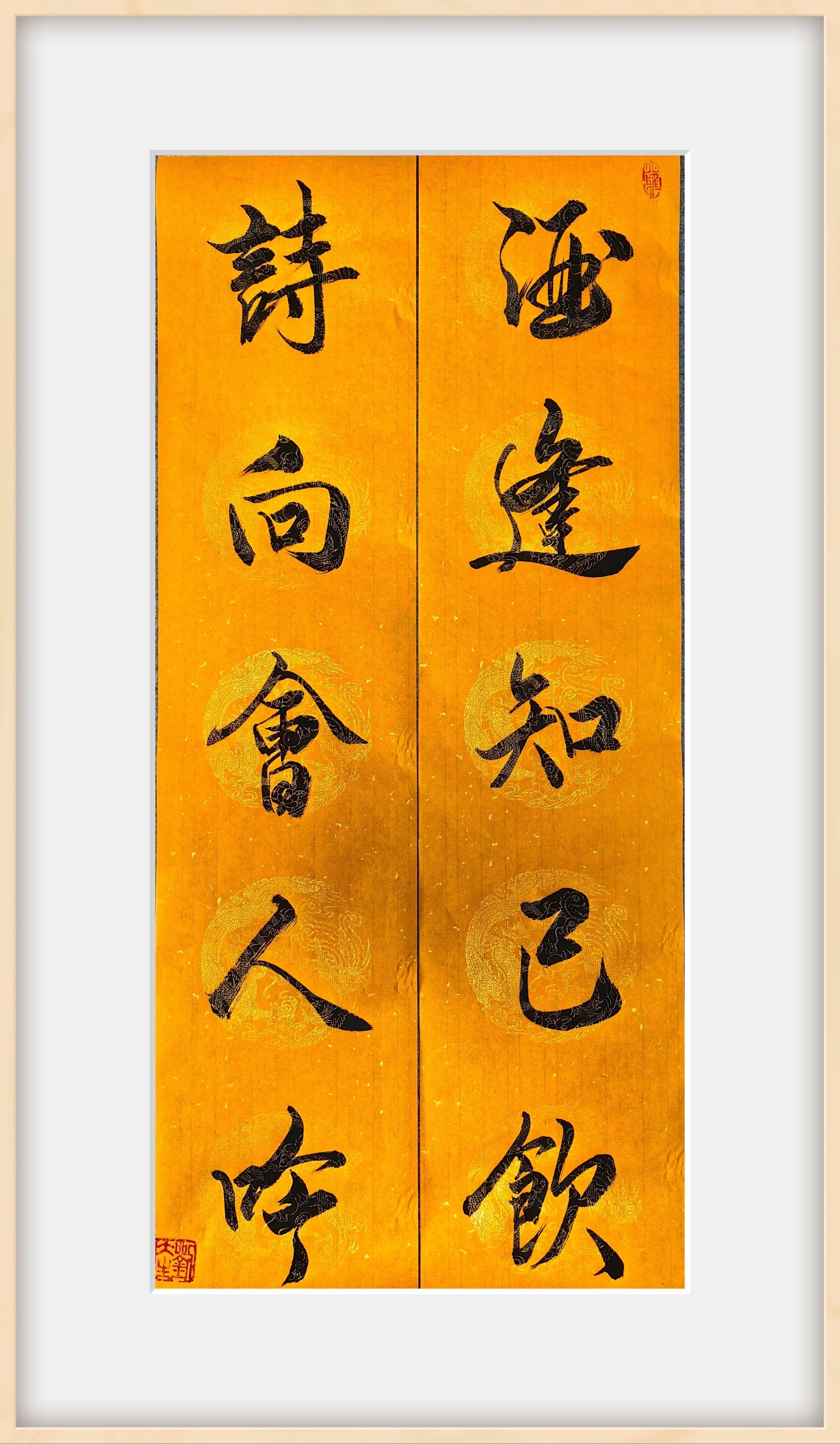 Calligraphy display 439 Calligraphy display 439