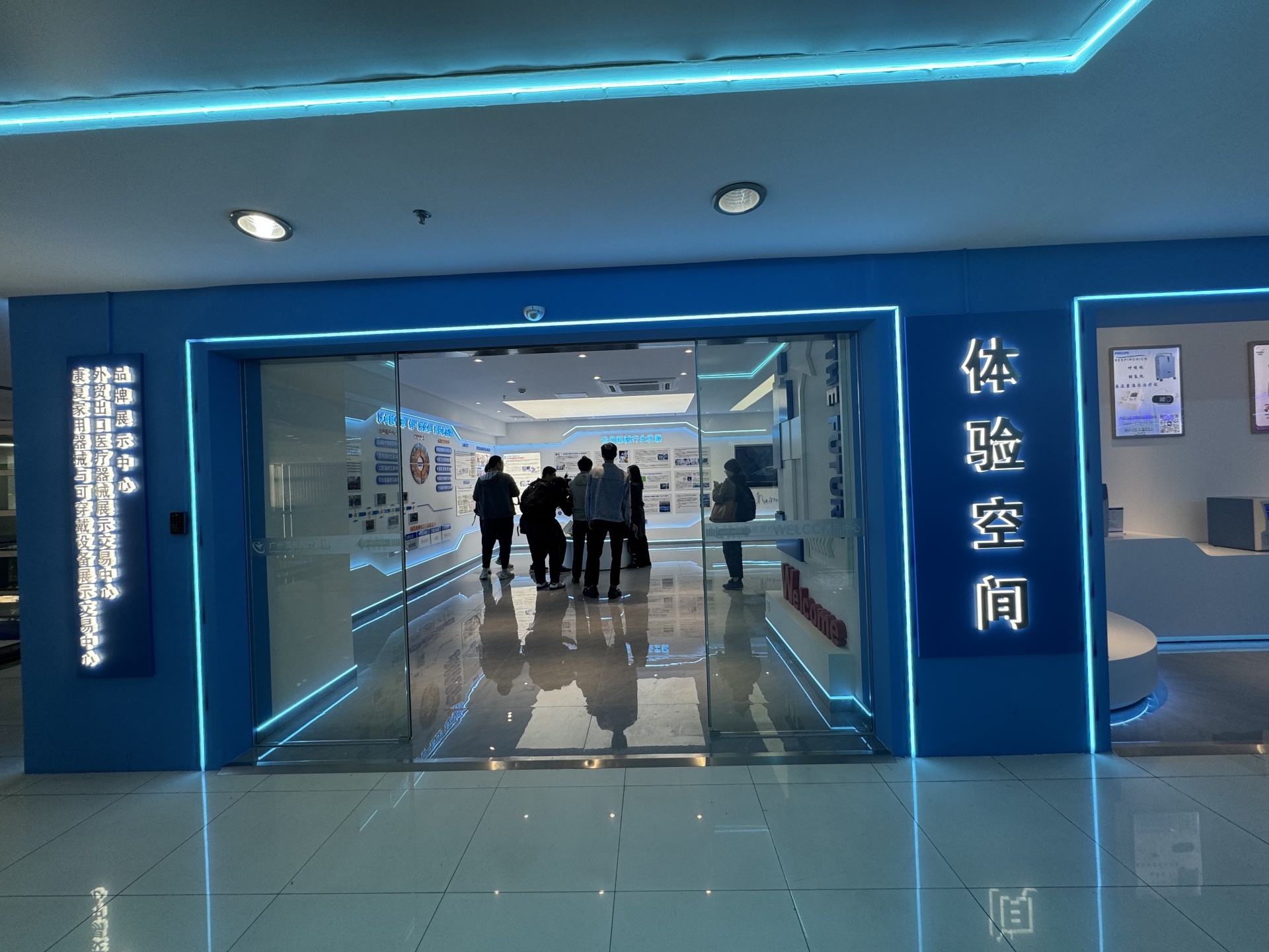 企业展示