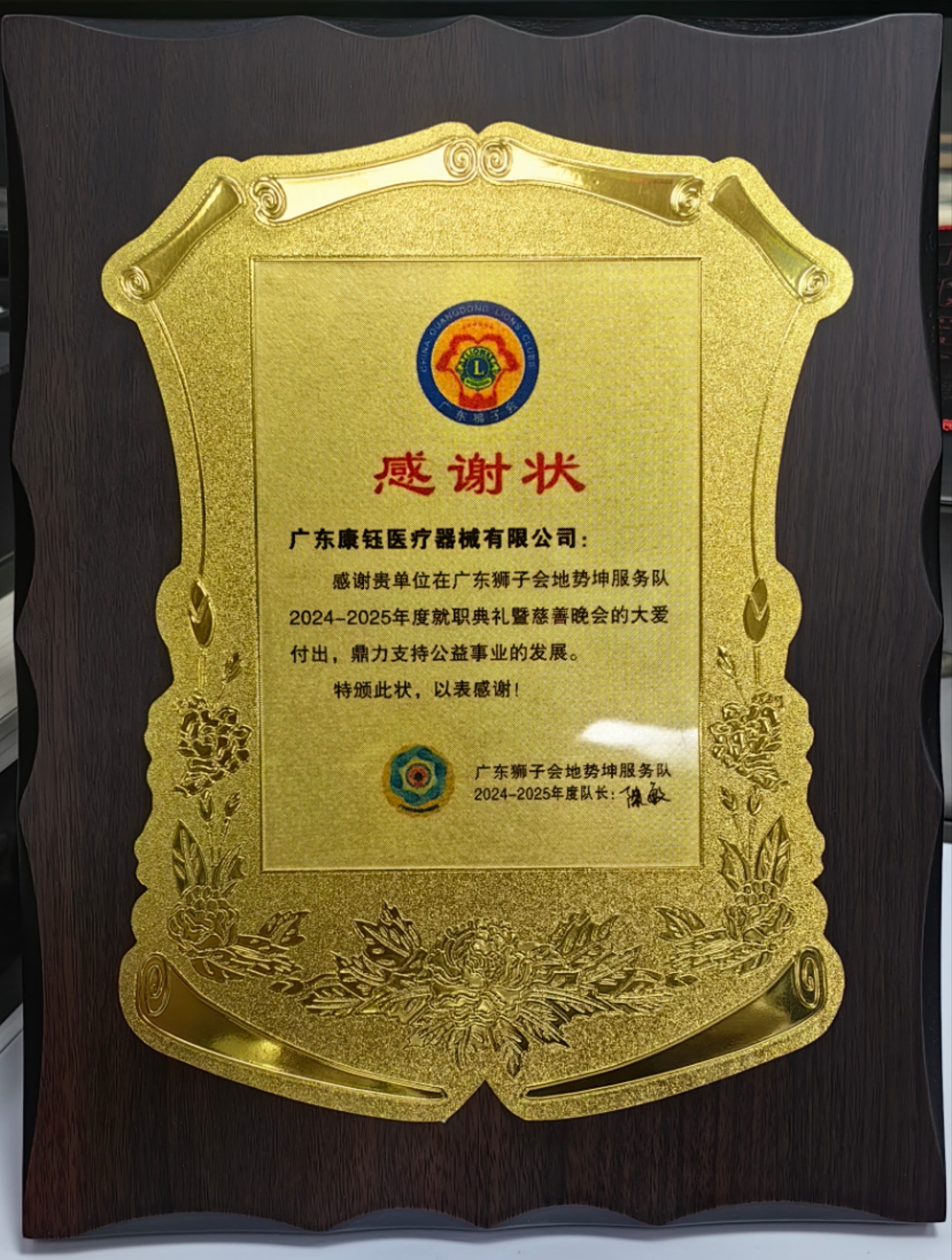 Certificate of Merit Certificate of Merit