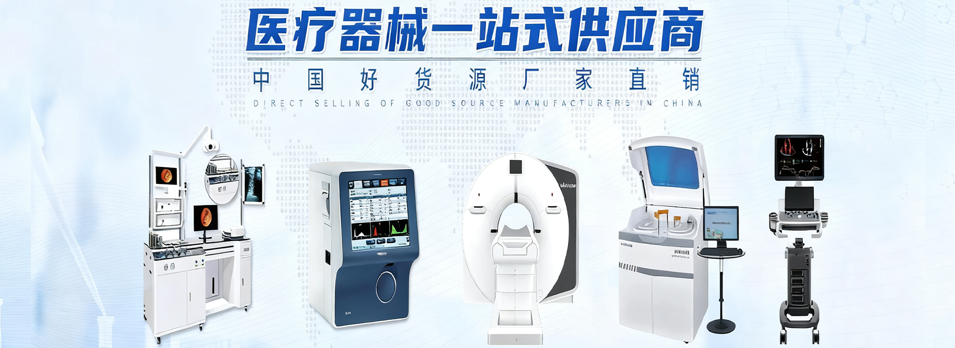 广东康钰医疗器械有限公司