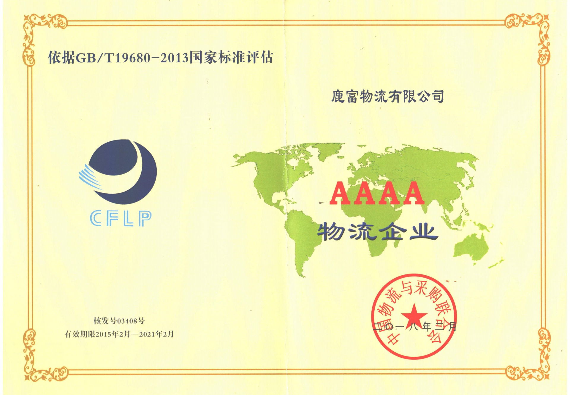 圖片名稱 圖片名稱