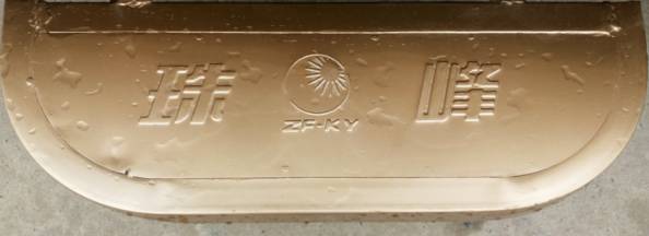 珠峰F10半封闭