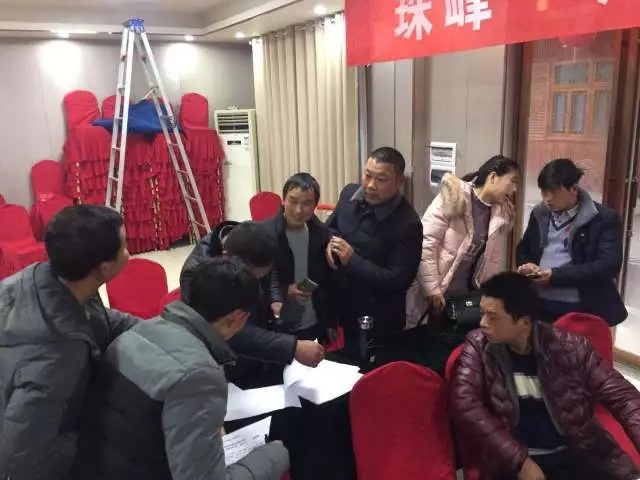 三大引擎破众而来，珠峰襄阳二网会议全线启动