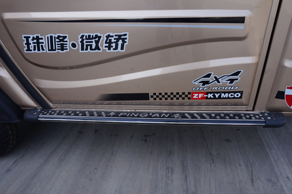 珠峰8848