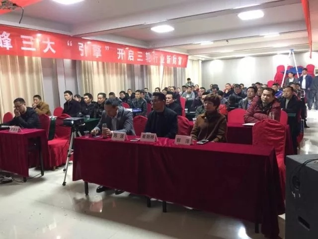 三大引擎破众而来，珠峰襄阳二网会议全线启动