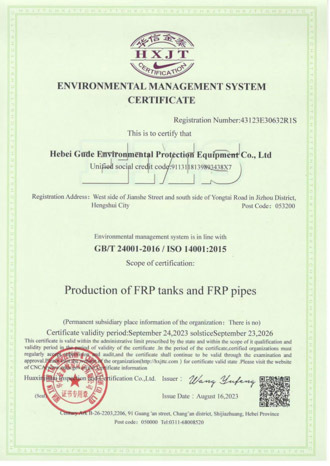 Environmental management system certification